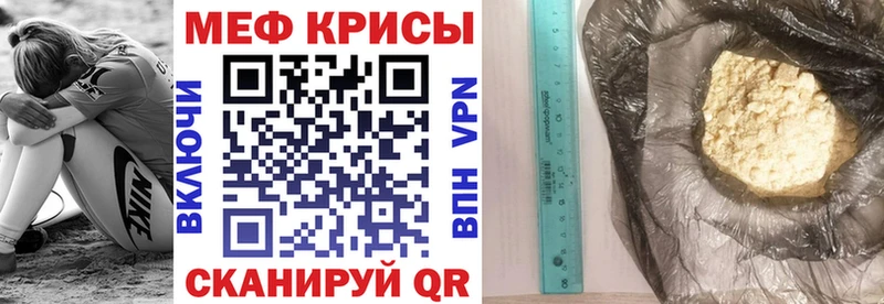 Хочу наркоту Макарьев COCAIN  Канабис  KRAKEN онион  Гашиш  Мефедрон  АМФ  Псилоцибиновые грибы 
