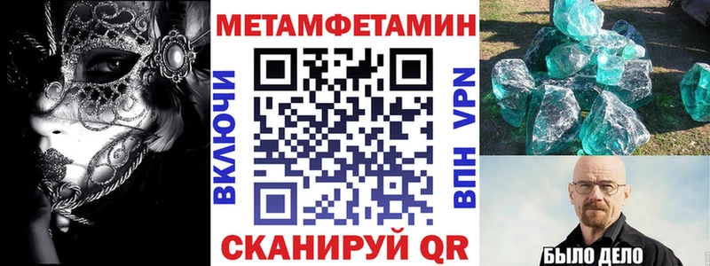 blacksprut tor  что такое   Макарьев  АМФЕТАМИН 97% 