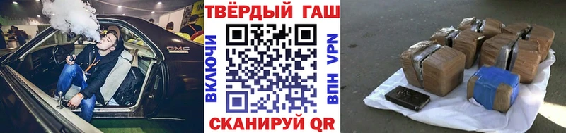 Гашиш убойный Макарьев