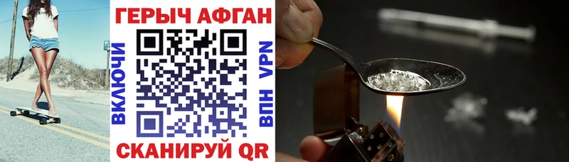 где можно купить наркотик  Макарьев  Героин VHQ 