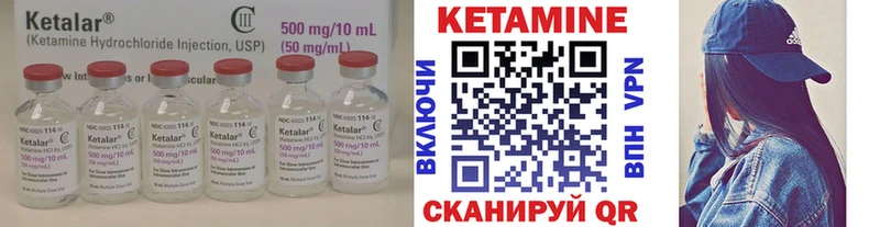 наркота Макарьев Кетамин VHQ