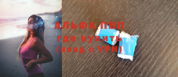 а пвп мука Армянск