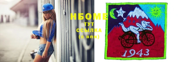 метамфетамин Аркадак