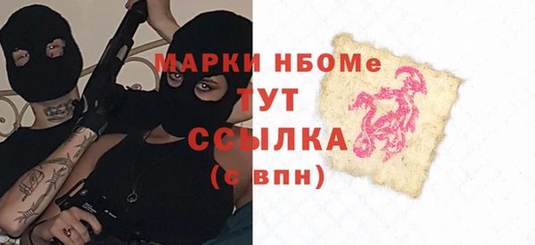 метамфетамин Аркадак