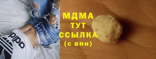 метамфетамин Аркадак