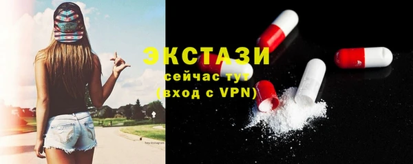 а пвп мука Армянск