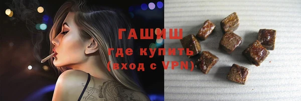 метамфетамин Аркадак