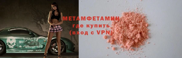 а пвп мука Армянск