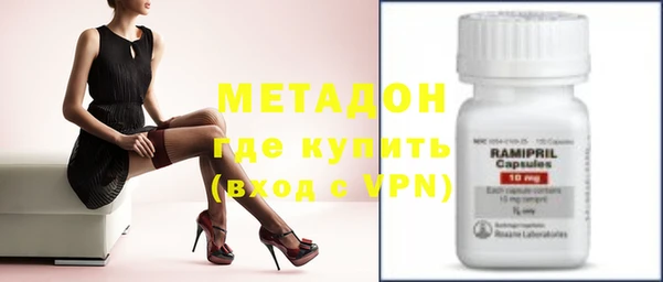 метамфетамин Аркадак