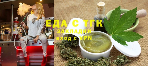 а пвп мука Армянск