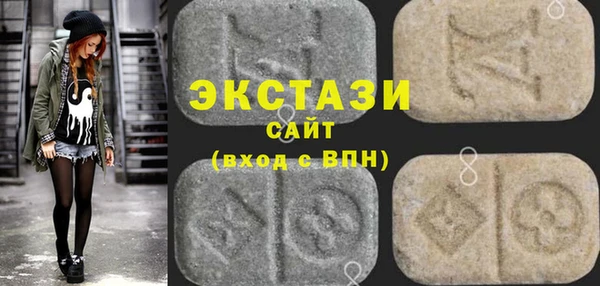 метамфетамин Аркадак