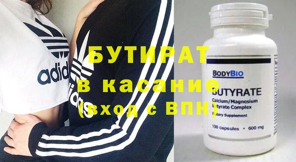 метамфетамин Аркадак