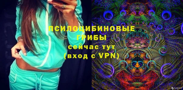 метамфетамин Аркадак