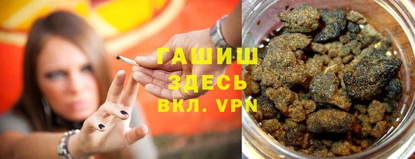 метамфетамин Аркадак