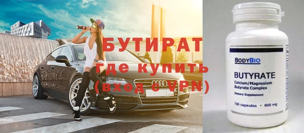 метамфетамин Аркадак