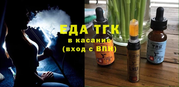 а пвп мука Армянск