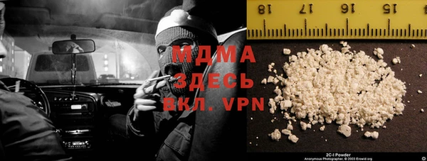 метамфетамин Аркадак