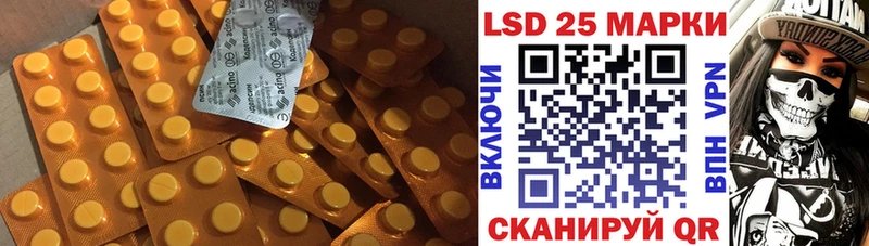 Лсд 25 экстази ecstasy  Макарьев 