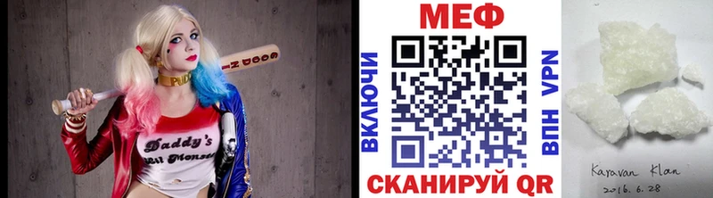 продажа наркотиков  Макарьев  МЕФ 4 MMC 