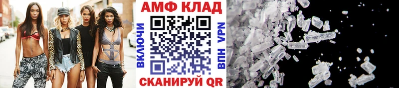 где продают наркотики  Макарьев  МЕТАМФЕТАМИН кристалл 