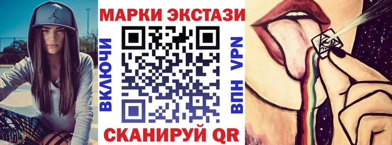 Наркотические марки 1,5мг ссылка на мегу Макарьев