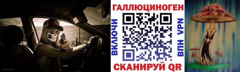 hydra маркетплейс  Макарьев  Галлюциногенные грибы GOLDEN TEACHER 